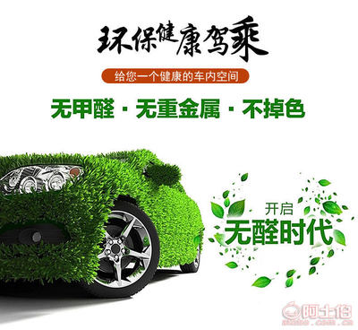 【歐雅廠(chǎng)家批發(fā)冰絲汽車(chē)坐墊七座涼墊通用座墊單片車(chē)墊汽車(chē)用品一件代發(fā)OY-058五座通用】天津市武清區(qū)歐雅地毯廠(chǎng) - 產(chǎn)品庫(kù)