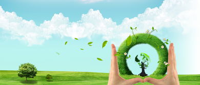 生態(tài)環(huán)保視角下的綠色發(fā)展