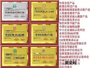 綿陽中國(guó)綠色環(huán)保產(chǎn)品專業(yè)申辦