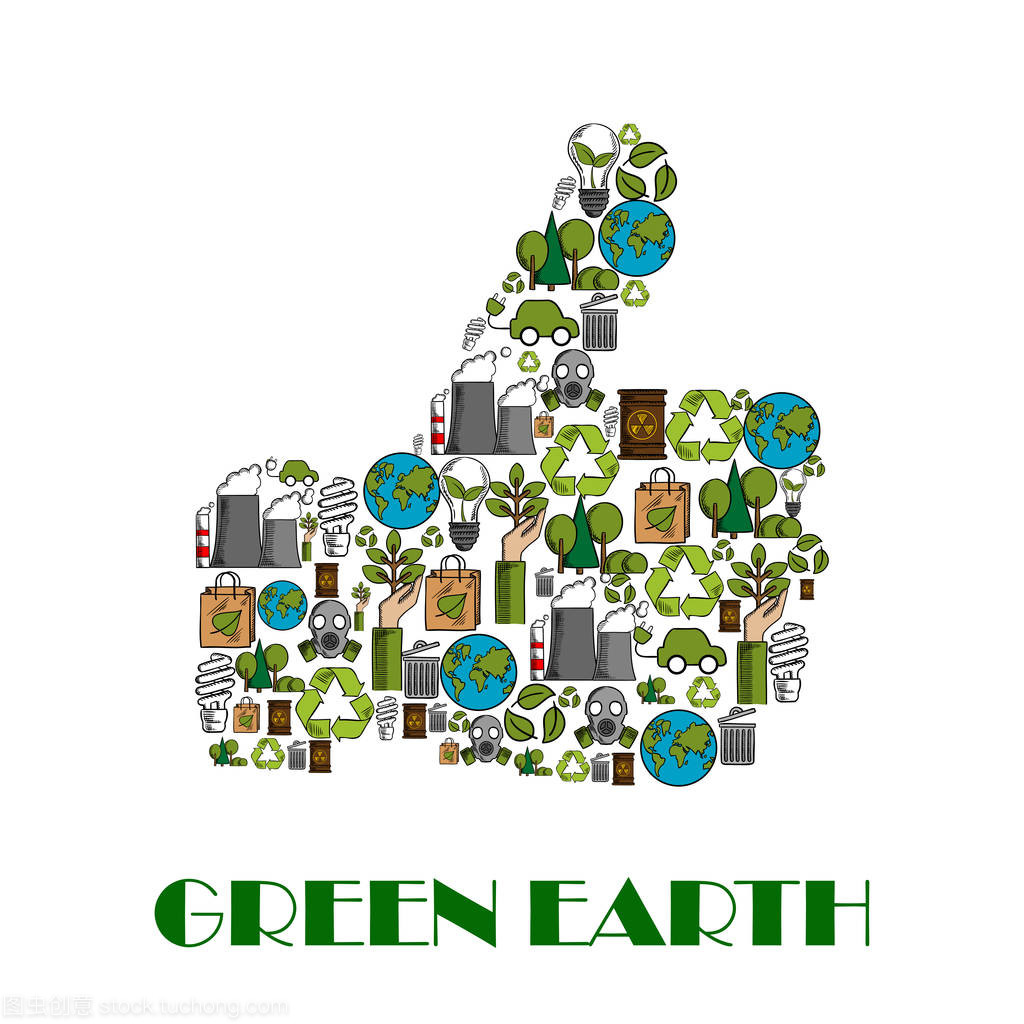 綠色地球環(huán)境保護(hù)大拇指海報(bào)