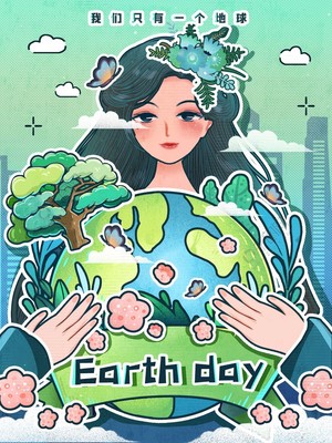 地球一小時(shí) 低碳環(huán)保，守護(hù)綠色家園