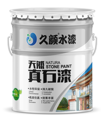 久顏水漆 高品質天然真石漆批發，環保耐用，價格實惠