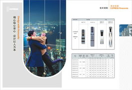 NewTree 零全設(shè)計(jì) 從視覺識(shí)別到軟件開發(fā)，構(gòu)建一體化品牌生態(tài)