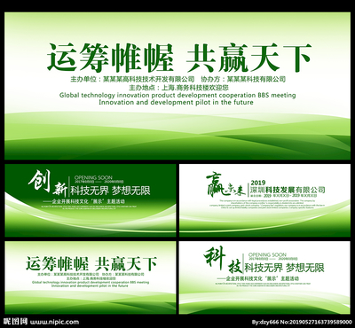 廣告設計開發 從創意到執行的全方位視覺攻略