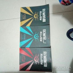 三維聯動 房地產開發的策劃、營銷與廣告設計一體化策略