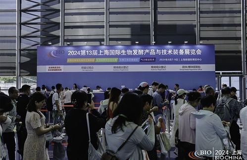 2024上海生物發(fā)酵系列展圓滿落幕，3月泉城續(xù)寫生物化工新篇章