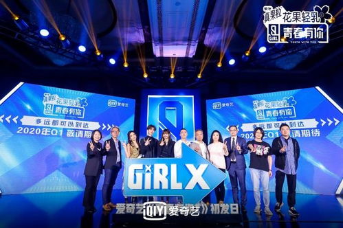 《青春有你2》熱血來襲 升維打造爆款，最大化釋放IP商業(yè)價(jià)值