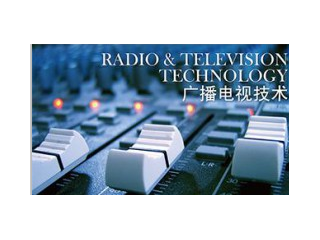 上海廣播電視節(jié)目制作經(jīng)營許可證優(yōu)惠辦理及公司增資驗(yàn)資服務(wù)詳解