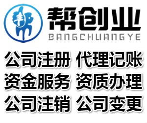 廣播電視節(jié)目制作經(jīng)營許可證辦理指南 全包代辦服務(wù)與人員支持